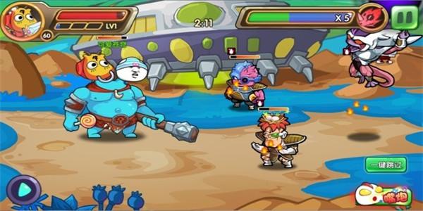 球球大作战下载最新版