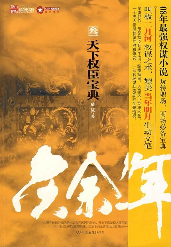 沪江开心词场