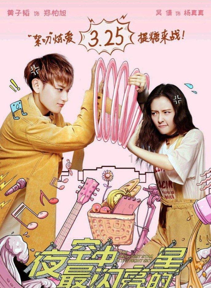 召唤神龙万宁版祖龙