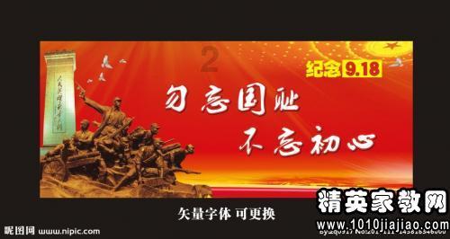 赤道是长度不等的什么?-专业问答解答平台