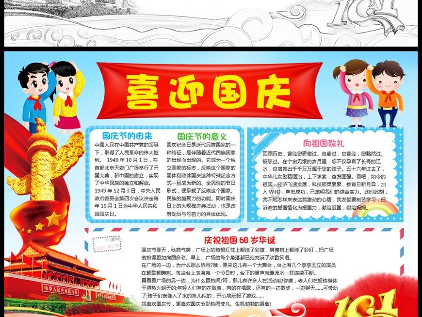 这个坎我一定会渡过去的一定会-汇集最新、最热门的话题讨论平台