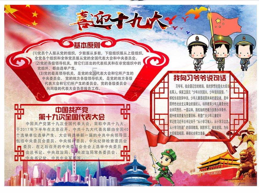 探索问题答案,尽在百度知道新功能即将上线:【在线问答】可获高额财富值!蜗牛问答平台