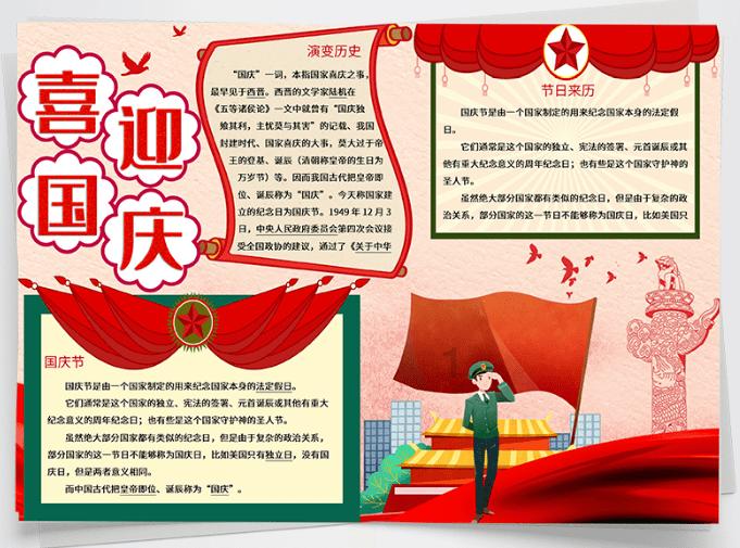 球球大作战下载最新版