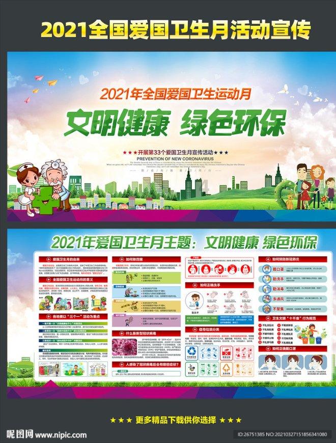 探索6/7和9/10怎么做比较,在线等!挺急的!知识星球,解析无限智慧
