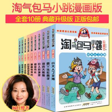 长城炫丽1.3二手车08款 12万公里